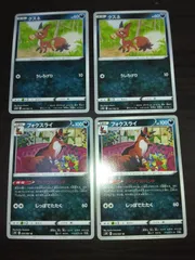 ポケモンカード　クスネ　フォクスライ　まとめ処分S-112
