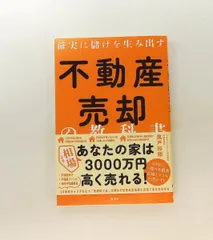 【初版・帯付き】風戸裕 レクイエム 栄光への爆走 2026年最新】風戸裕の人気アイテム - メルカリ