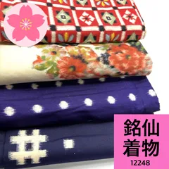 2025年最新】銘仙まとめ売りの人気アイテム - メルカリ