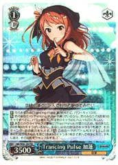 2025年最新】Trancing pulse 加蓮の人気アイテム - メルカリ