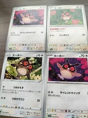 ポケモンカード ホーホー まとめ処分 K−11