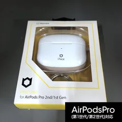 iFace AirPodsPro 第2世代/第1世代 兼用 ケース ミルク 0760