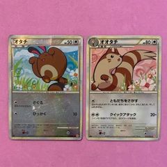 オタチ オオタチ L1 056/070 057/070 1ed ポケモンカード - メルカリ