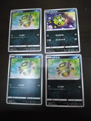 ポケモンカード イトマル まとめ処分S-112