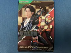 ガンバレジェンズ 仮面ライダーヴァレン チョコドンフォーム(パラレル) レジェンドレア LR SC05-005のサムネイル