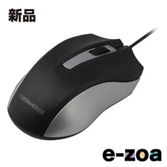 GREEN HOUSE グリーンハウス 有線マウス 静音 光学式 シルバー GH-MUDQOA-SV (2516981)