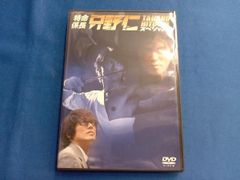 特命係長 只野仁 DVD-BOX〈5枚組〉 - メルカリ