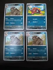 ポケモンカード オラチフ マフィティフ まとめ処分S-112