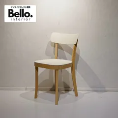 2026年最新】マルニ ダイニングチェアの人気アイテム - メルカリ