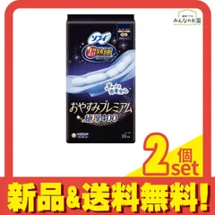 ソフィ 超熟睡おやすみプレミアム 極厚400 特に多い夜用 羽つき 10枚入 2個セット まとめ売り