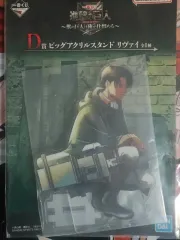 進撃の巨人 リヴァイ アクリル スタンド フィギュア