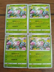 ポケモンカード シェイミ まとめ処分 S-143