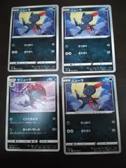 ポケモンカード ニューラ マニューラ まとめ処分S-112