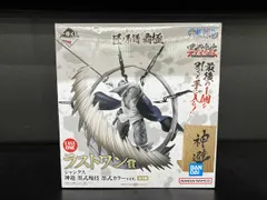 【未開封】ラストワン賞 シャンクス 神避 墨式カラーver. 墨式塊技 一番くじ ワンピース 匠ノ系譜 覇極 ワンピース