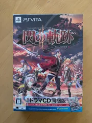 2026年最新】閃の軌跡 vitaの人気アイテム - メルカリ