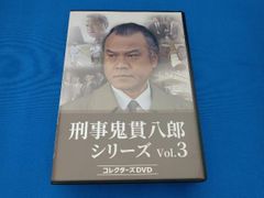 廃盤 新宿警察 コレクターズDVD 6枚組 北大路欣也 藤竜也 財津一郎