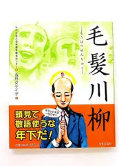 2026年最新】五月女ケイ子の人気アイテム - メルカリ