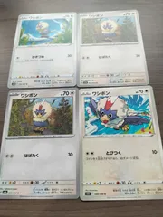 ポケモンカード ワシボン まとめ処分 K−11