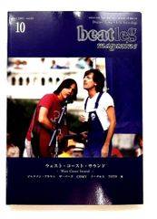 Weekly Jump 1981:No41 CaptTsubasa&COBRA② - メルカリ