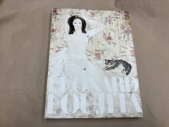 藤田嗣治、【すぐ戻ります（蚤の市）】、希少な限定額装用画集画、新品
