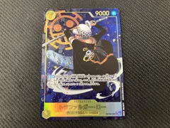 トラファルガー・ロー(パラレル)(原作絵) SEC★ ＯＮＥＰＩＥＣＥカードゲーム