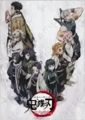 2025年最新】ポスター b2 鬼滅の刃の人気アイテム - メルカリ