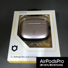 iFace AirPodsPro 第2世代/第1世代 兼用 ケース ローズゴールド 0777