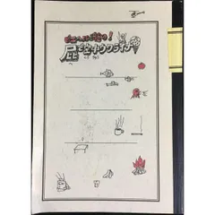 2026年最新】ピエール瀧の人気アイテム - メルカリ