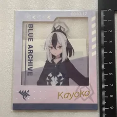 2025年最新】カヨコ ブルーアーカイブの人気アイテム - メルカリ