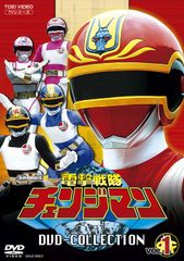 地球戦隊ファイブマン DVD-COLLECTION VOL.1 初回版 - メルカリ