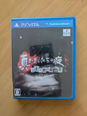 213 PSVITA PSVita PS Vita ソフト　真かまいたちの夜　11人目の訪問者
