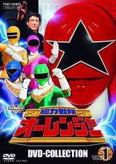 超力戦隊オーレンジャー VOL.2〈2枚組〉 - メルカリ