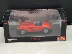 2025年最新】フェラーリ 125sの人気アイテム - メルカリ