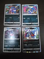 ポケモンカード グレッグル ドグロッグ まとめ処分S-112