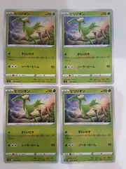 ポケモンカード ビリジオン S―148