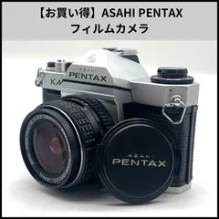 2026年最新】smc Pentax 28mm F3.5の人気アイテム - メルカリ