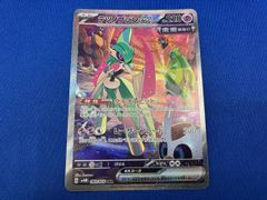 ポケモンカード テツノブジンex SAR 4枚セット - メルカリ