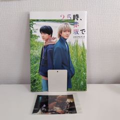 木原音瀬 美しいこと 上下セット 小説 BL - メルカリ