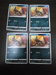 ポケモンカード デルビル まとめ処分S-112