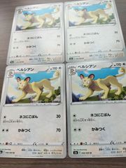 ポケモンカード R団のペルシアンex PSA9 036/PCG-P - メルカリ