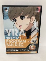 DVD 이치 반 쿠지 우주 전함 야마토 2199 D상 라디오 야마토 특별편 팬 디스크