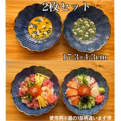 ★2枚(2種)セット★有田焼　5.5寸 浅鉢　17.3×H4.3cm　黄彩草花/緑彩錦 金淵　祝い　お花見　もてなし料理 宴会　お節　お正月※枚数/柄の指定も賜ります。コメントください　専用ページ作成します※