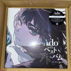 【新品未使用】IO four レコード完全限定生産盤 four＜完全生産限定盤＞/IO