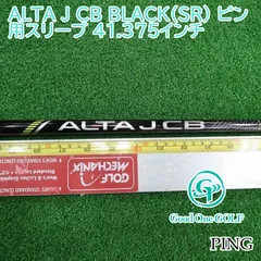 送料込　未使用　1w PING ALTA LB シャフト　ＳＲ 送料込 未使用 1w PING ALTA LB シャフト SR 2025年最新】Yahoo