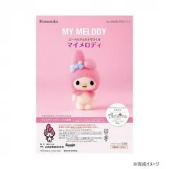 ハマナカ ニードルフェルトでつくる サンリオ マイメロディ MY MELODY 468-000-113  グッズ キャラクター ブランド 雑貨 可愛い おしゃれ レディース 女性 キッズ 子供 プレゼントのサムネイル