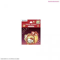 サンリオキャラクターズ 蓄光モバイルステッカー ハローキティ SANG-560KT  グッズ キャラクター ブランド 雑貨 可愛い おしゃれ レディース 女性 キッズ 子供 プレゼント