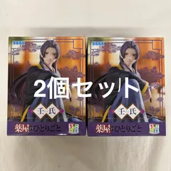 未開封 薬屋のひとりごと ちょこのせプレミアムフィギュア  壬氏 2個セット LFQ667  f101