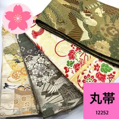 専用【12252/2005】