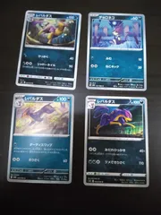 ポケモンカード チョロネコ レパルダス まとめ処分S-112