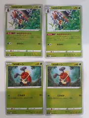 ポケモンカード コロトック コロボーシ S―148